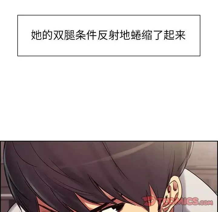 保姆调教中第4話
