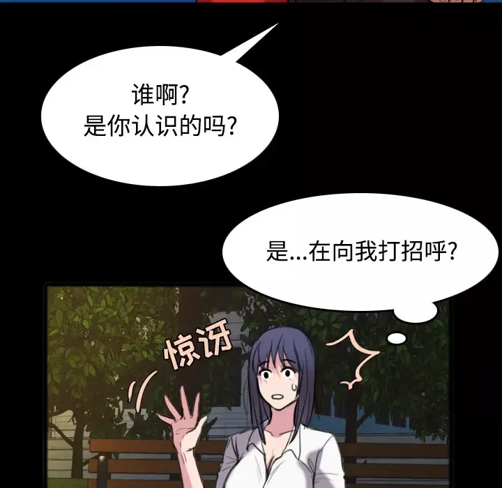 炼狱鬼岛-第26话 - 图片 84