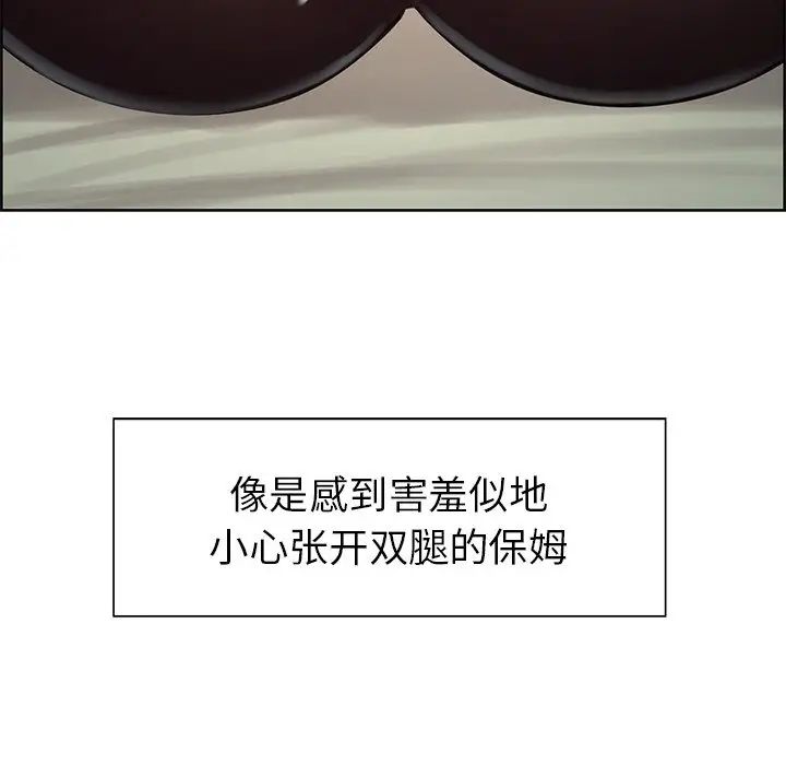 保姆调教中第5话