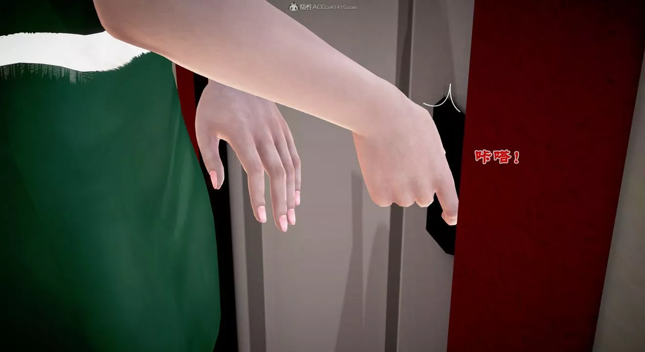 [3D]教舞蹈的妈妈-第05话 - 图片 11