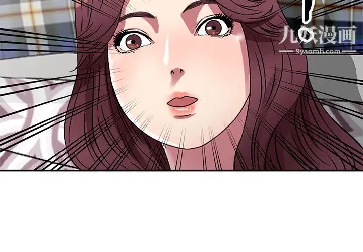 我的继妹好善良第13话