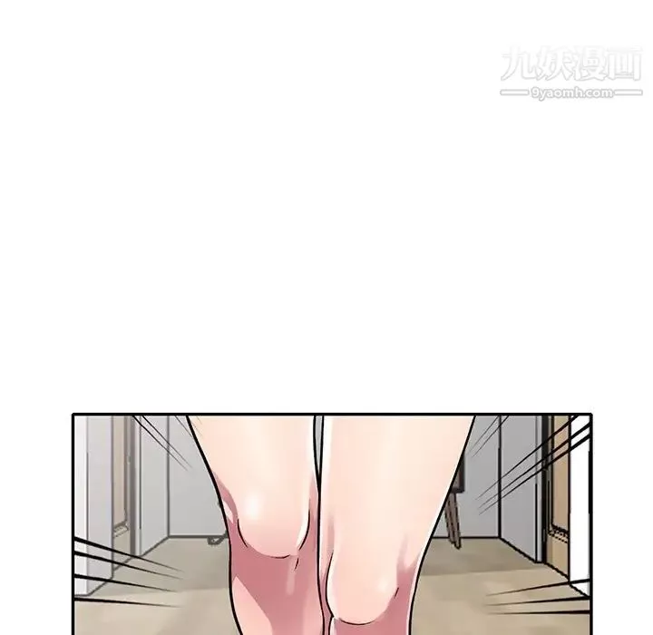 我的繼妹好善良第13話