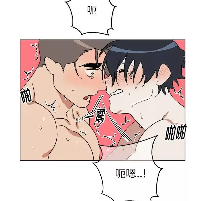 他和他的浪漫趣事第21话