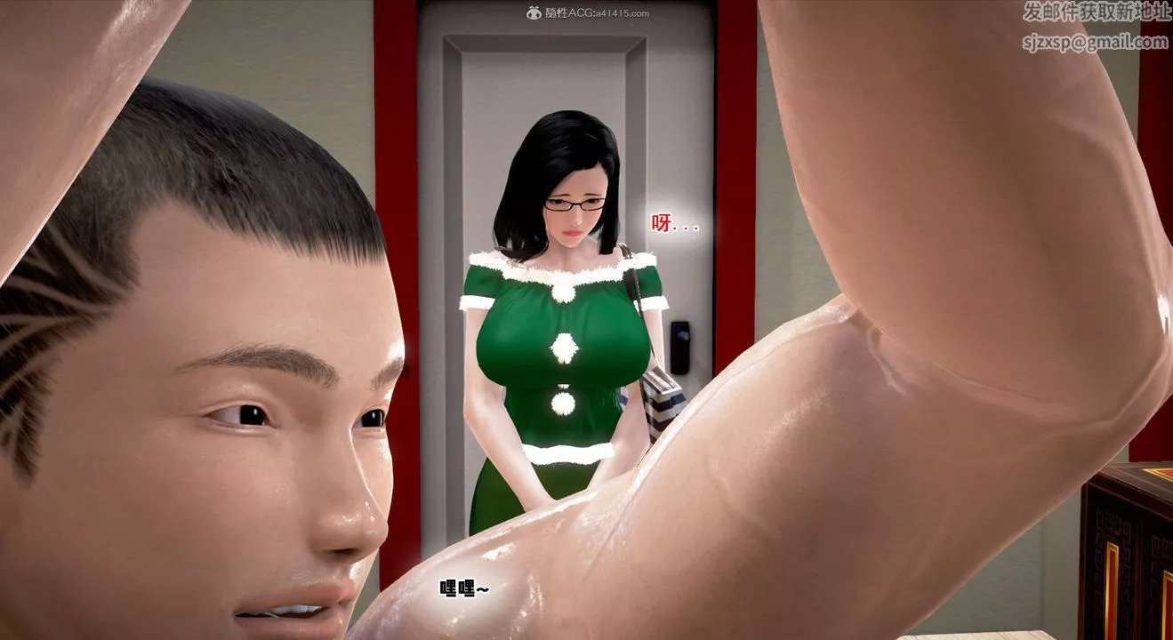 [3D]教舞蹈的妈妈-第05话 - 图片 22