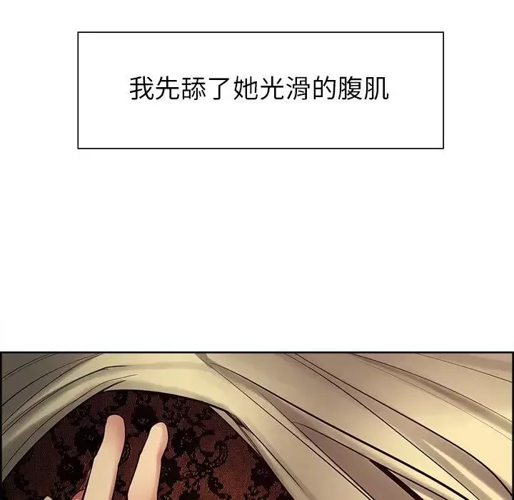 保姆调教中-第5话 - 图片 23