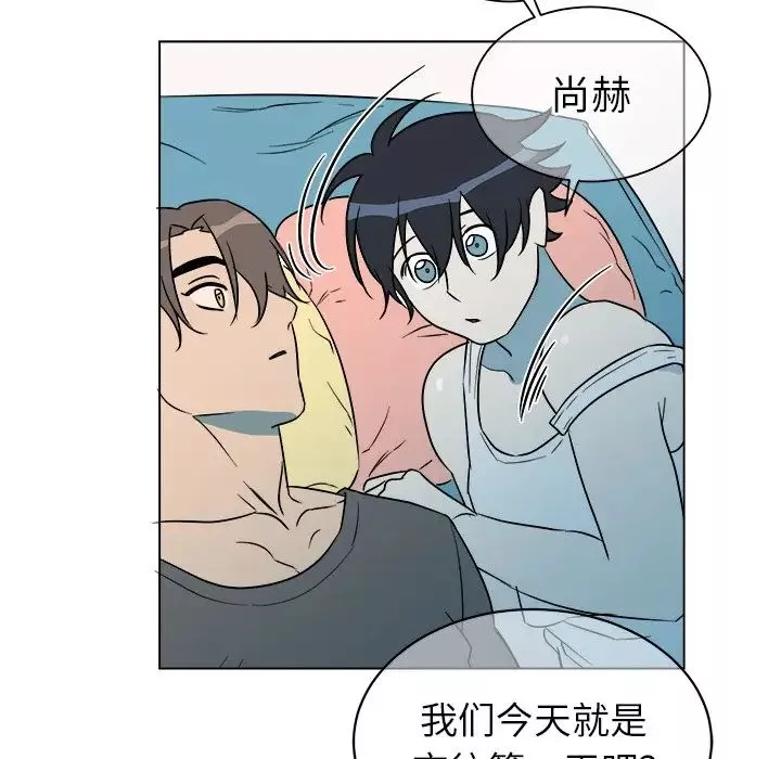 他和他的浪漫趣事第21话