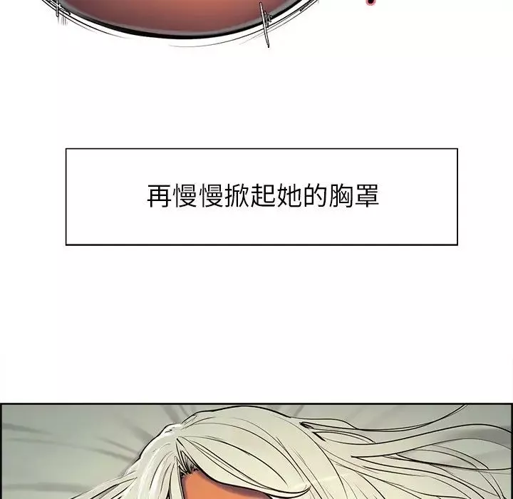 保姆调教中-第5话 - 图片 26