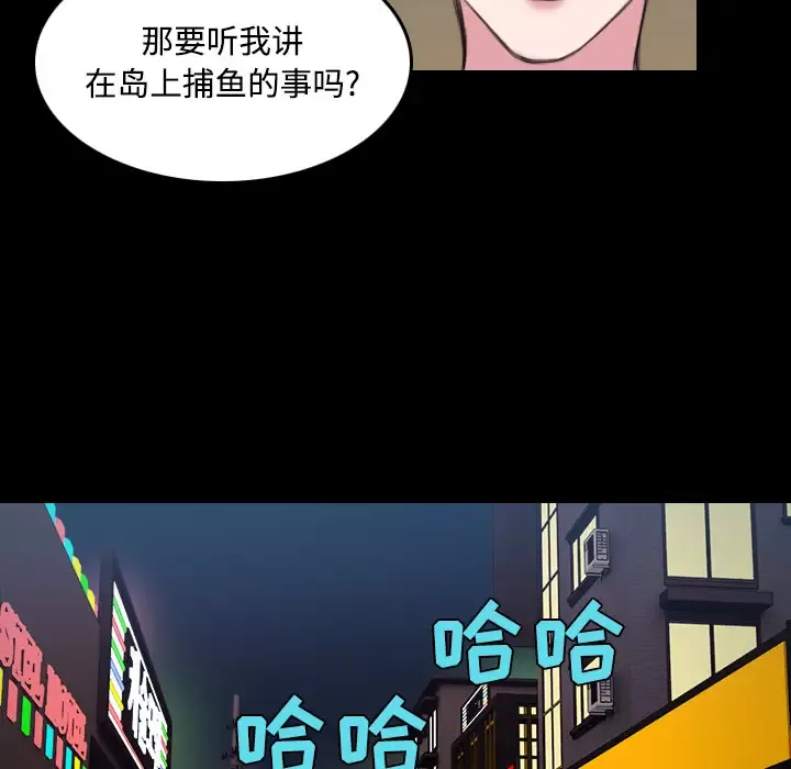 炼狱鬼岛第26话