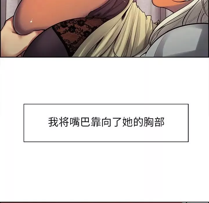 保姆调教中第5話
