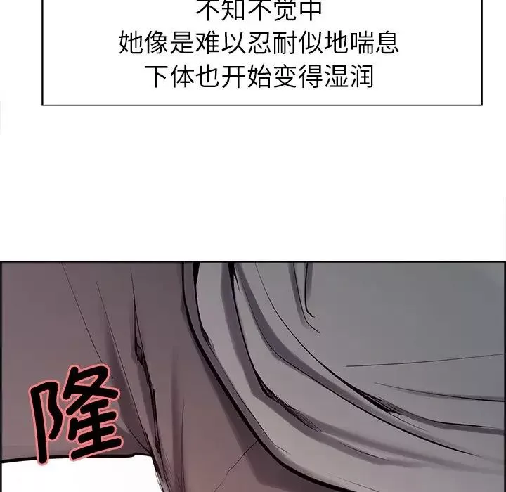 保姆调教中-第5话 - 图片 43