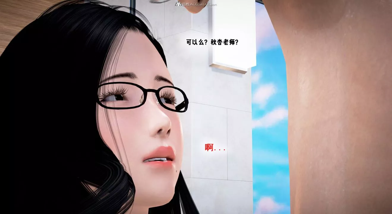 [3D]教舞蹈的媽媽第05話