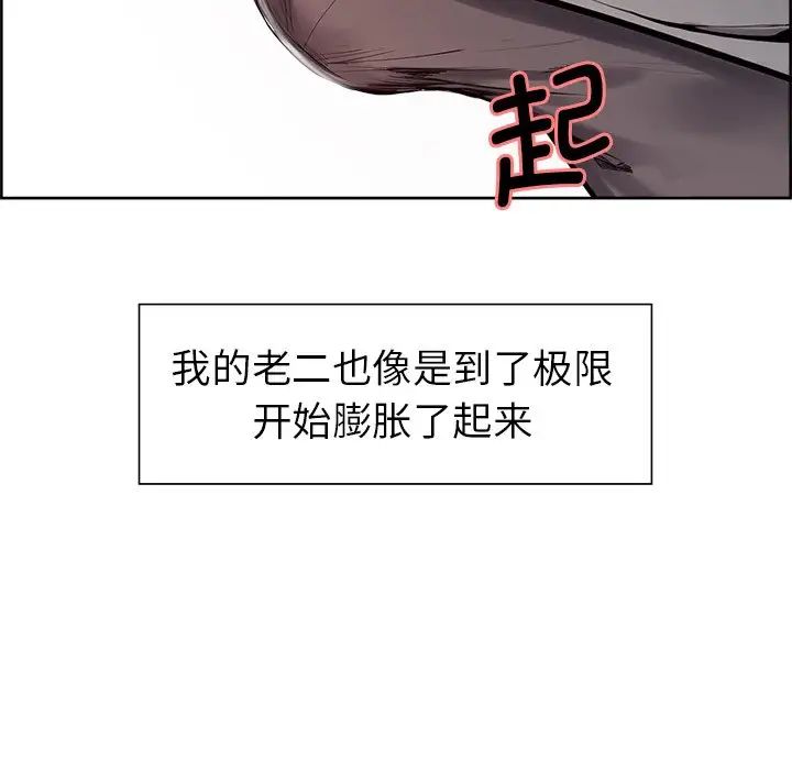 保姆调教中第5话