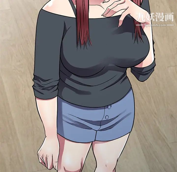 我的继妹好善良第13话