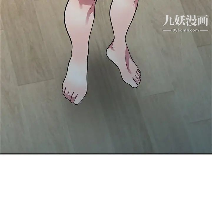 我的继妹好善良第13话