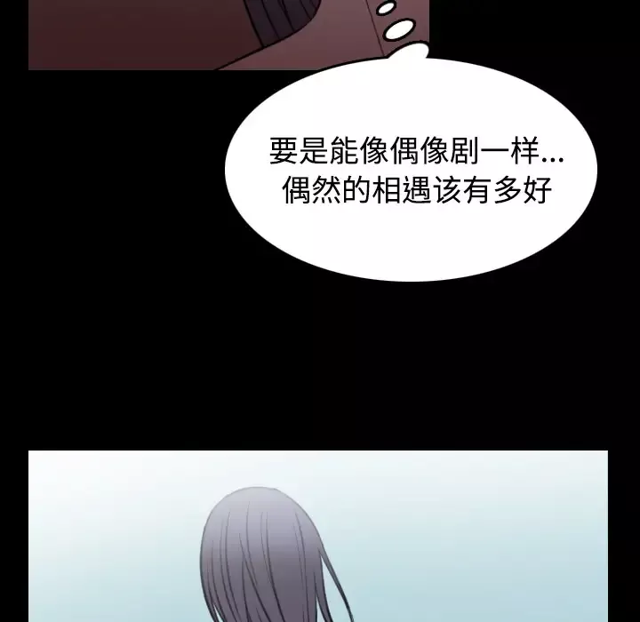 炼狱鬼岛-第27话 - 图片 16