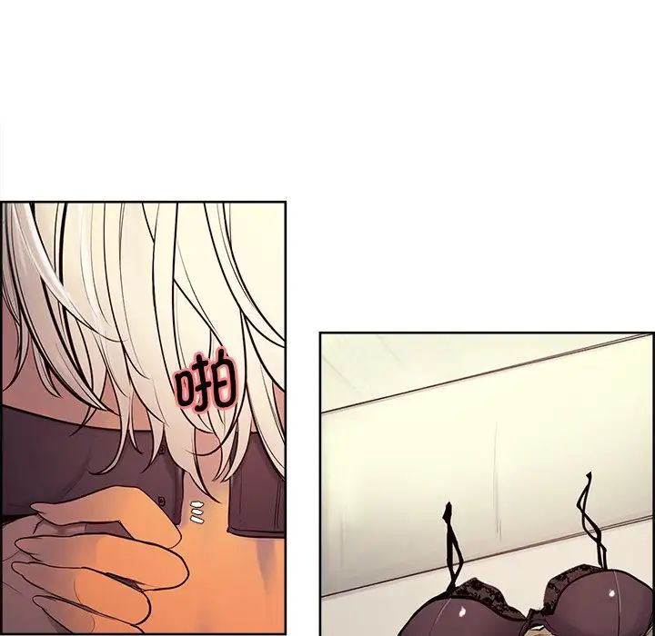 保姆调教中第5话