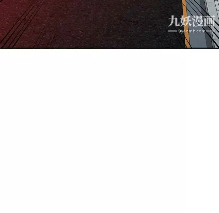 我的继妹好善良-第13话 - 图片 48