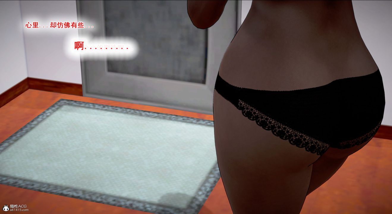 [3D]教舞蹈的妈妈第05话