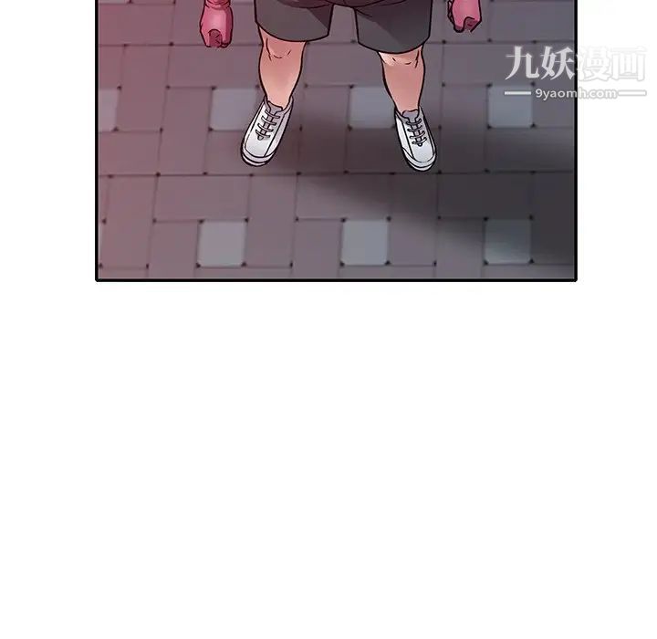 我的繼妹好善良第13話