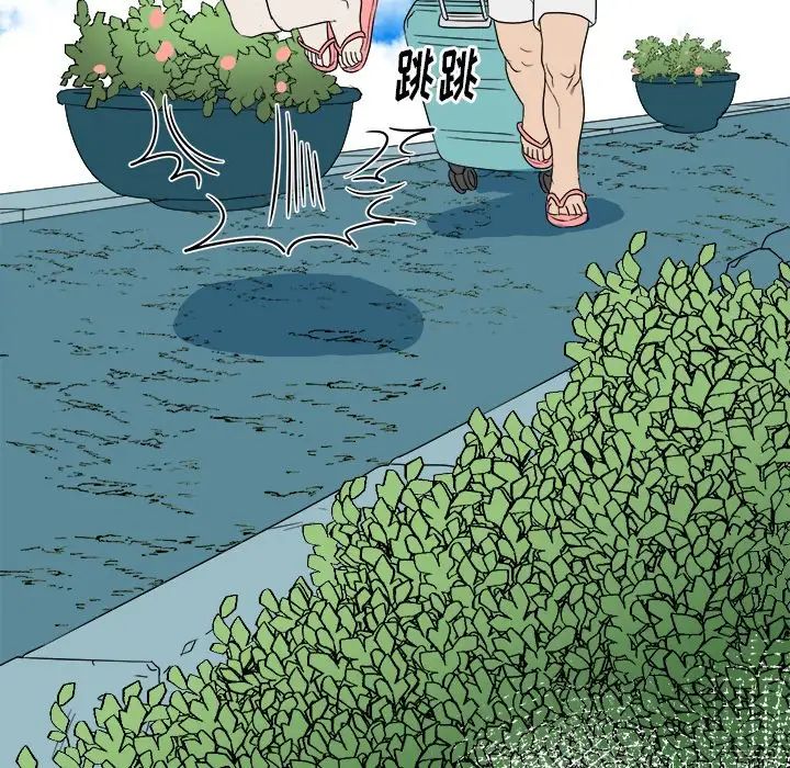 他和他的浪漫趣事第22话