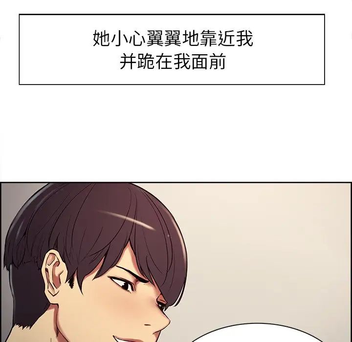 保姆调教中第5话