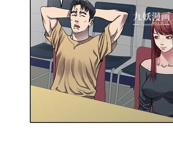 我的繼妹好善良第13話