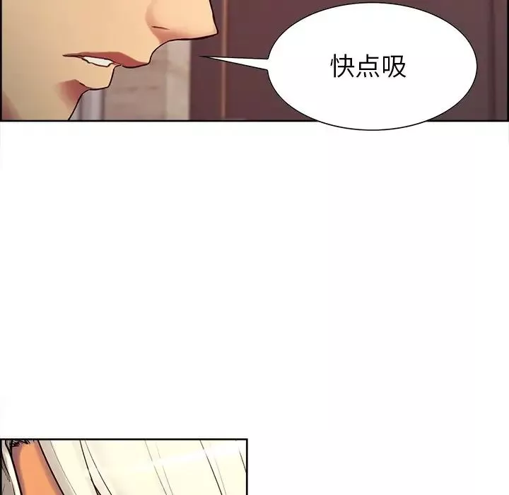 保姆调教中-第5话 - 图片 78