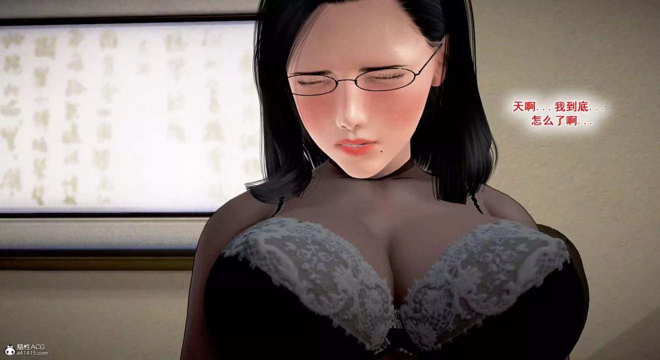 [3D]教舞蹈的媽媽第05話