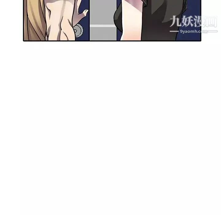 我的繼妹好善良第13話