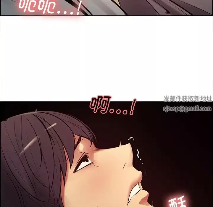保姆调教中第5話