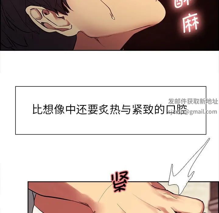 保姆调教中第5話