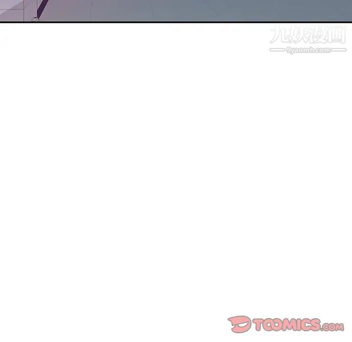 我的繼妹好善良第13話