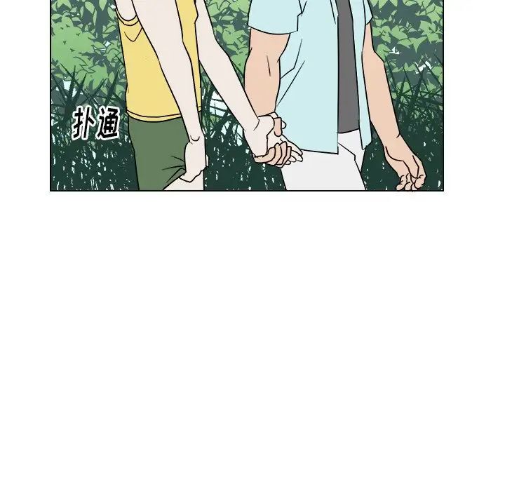 他和他的浪漫趣事第22话