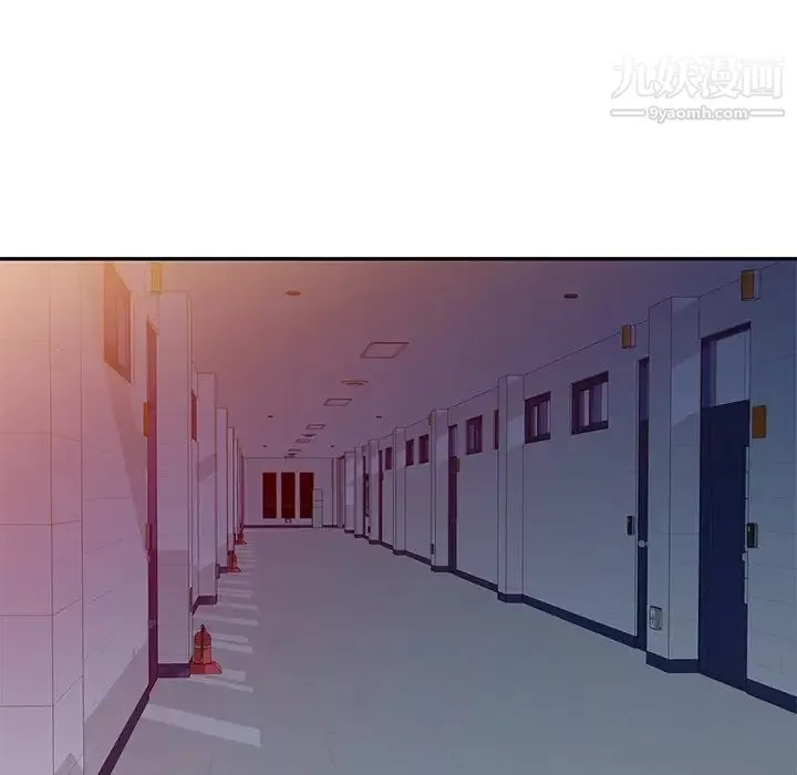 我的繼妹好善良第13話