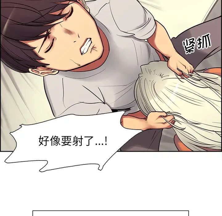 保姆调教中第5話