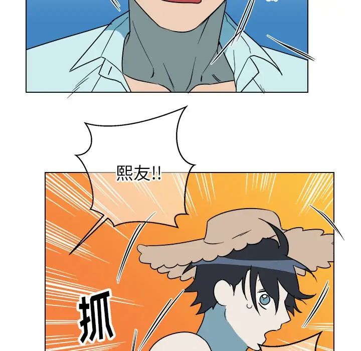 他和他的浪漫趣事第22话