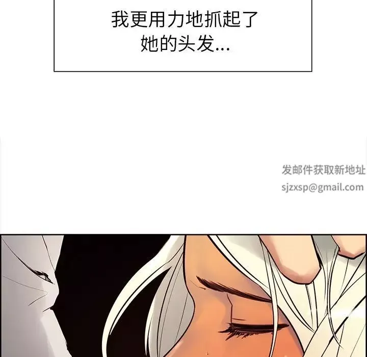 保姆调教中-第5话 - 图片 95