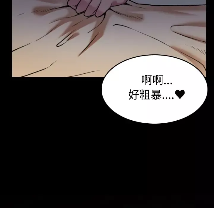 炼狱鬼岛第27话