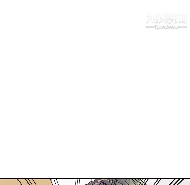 我的繼妹好善良第13話