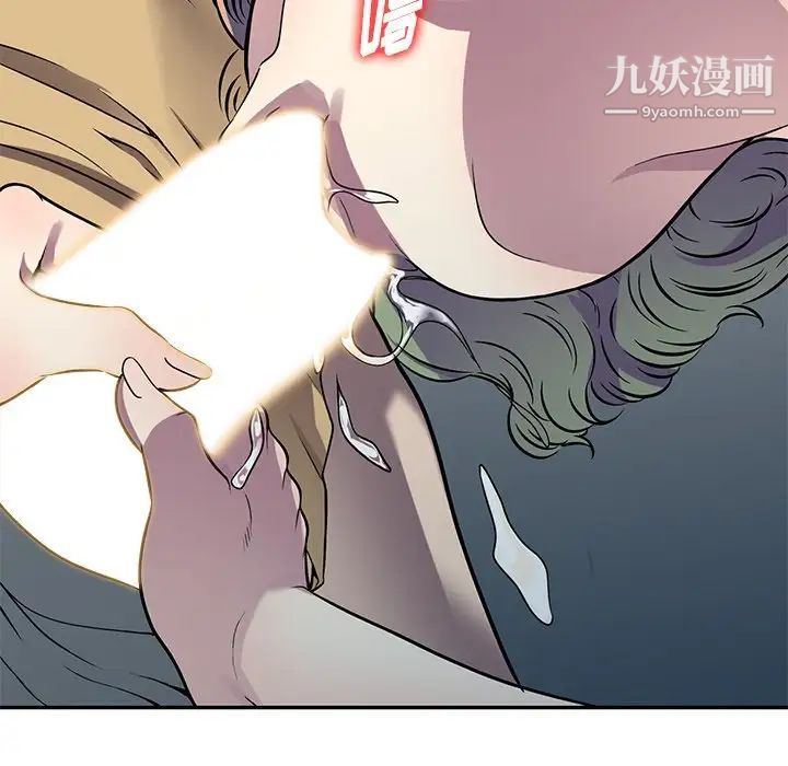 我的继妹好善良第13话