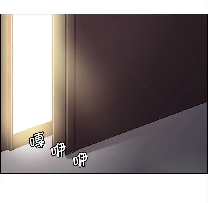 保姆调教中第5话