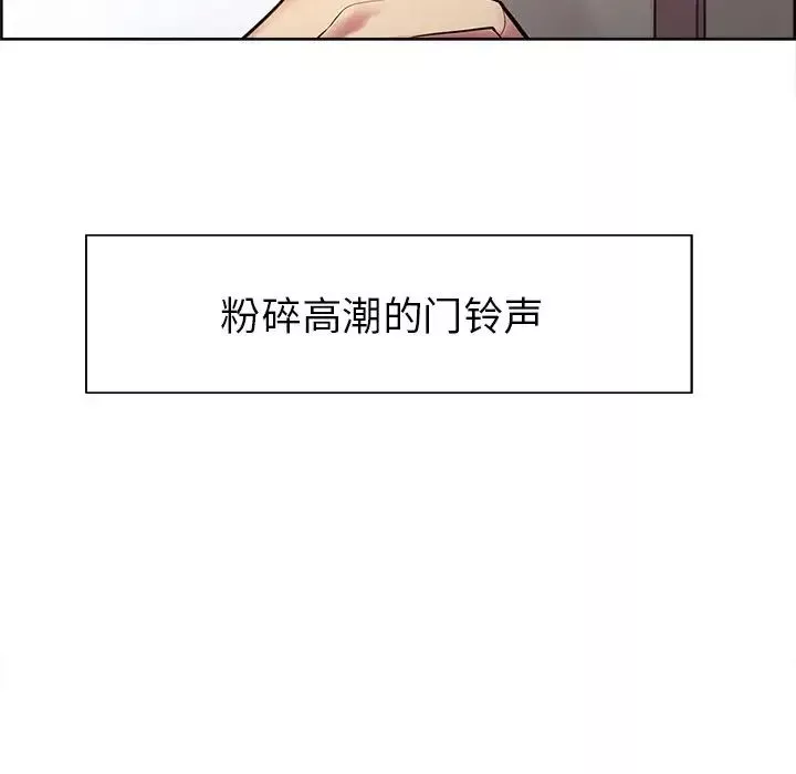 保姆调教中第5話