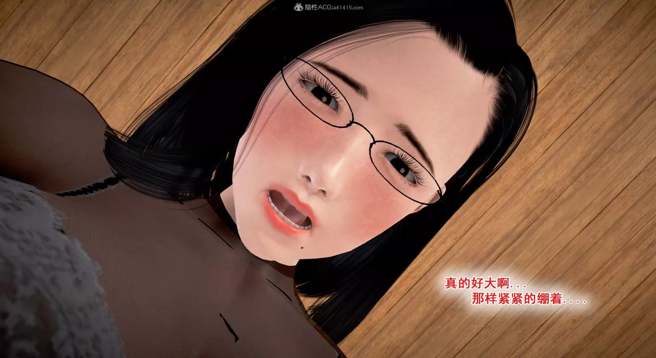 [3D]教舞蹈的妈妈-第05话 - 图片 79