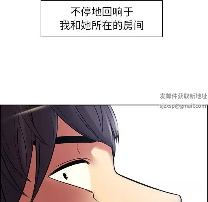 保姆调教中-第5话 - 图片 103