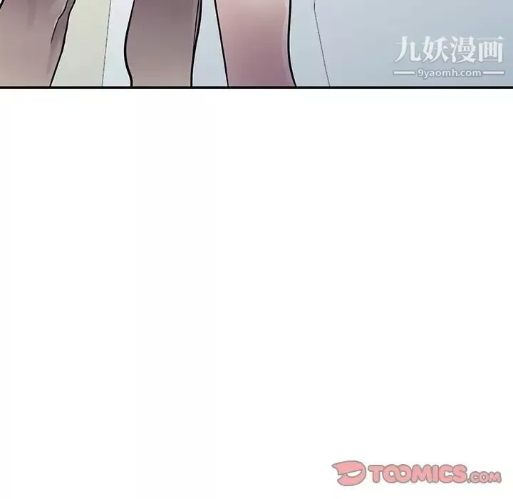 我的繼妹好善良第13話