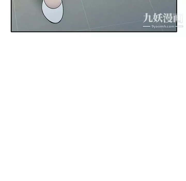 我的繼妹好善良第13話