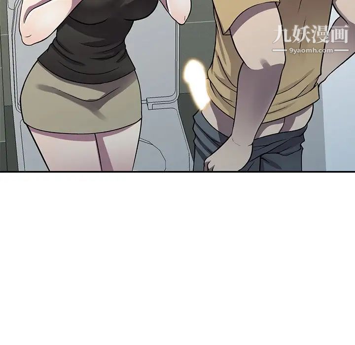 我的繼妹好善良第13話