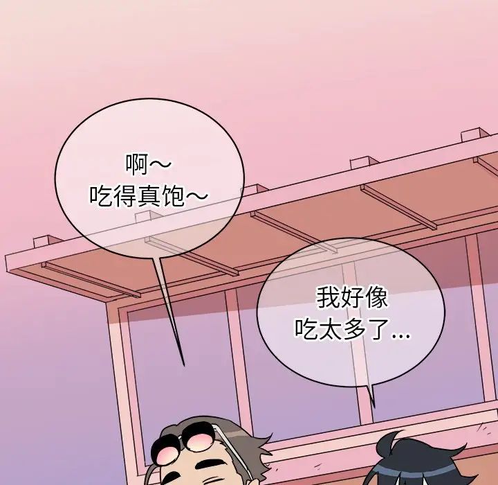 他和他的浪漫趣事第22话