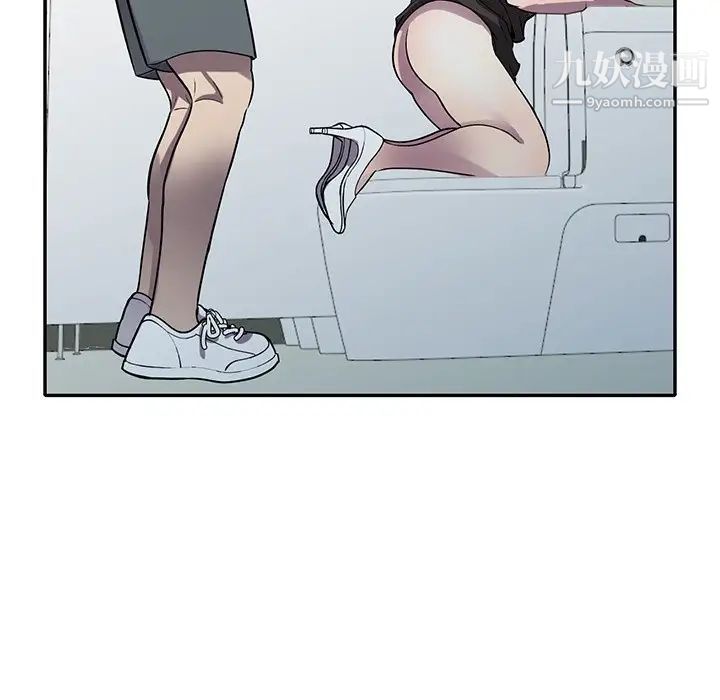 我的继妹好善良第13话