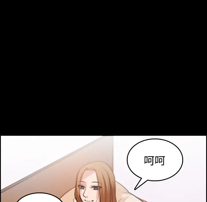 炼狱鬼岛第27话